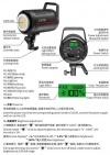Источник постоянного света Jinbei LX-100 LED Video Light (5500К, 40000 Lux: (1м) с рефлектором, RA>95, TLCI>98) Рефлектор в комплекте