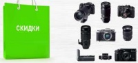 Приобретайте комплекты камер Fujifilm по специальной цене и ощутите реальную выгоду!