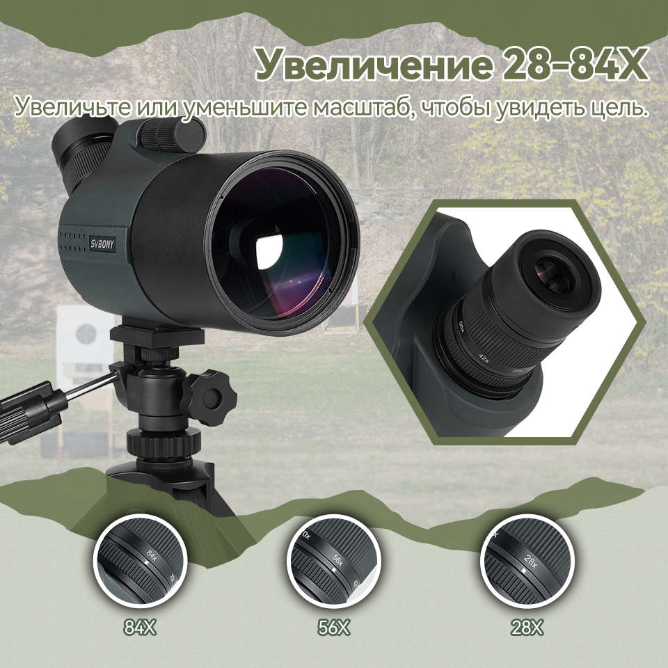 Зрительная труба SVBONY SV41 Pro 28-84x80мм с настольным штативом (F9334H)