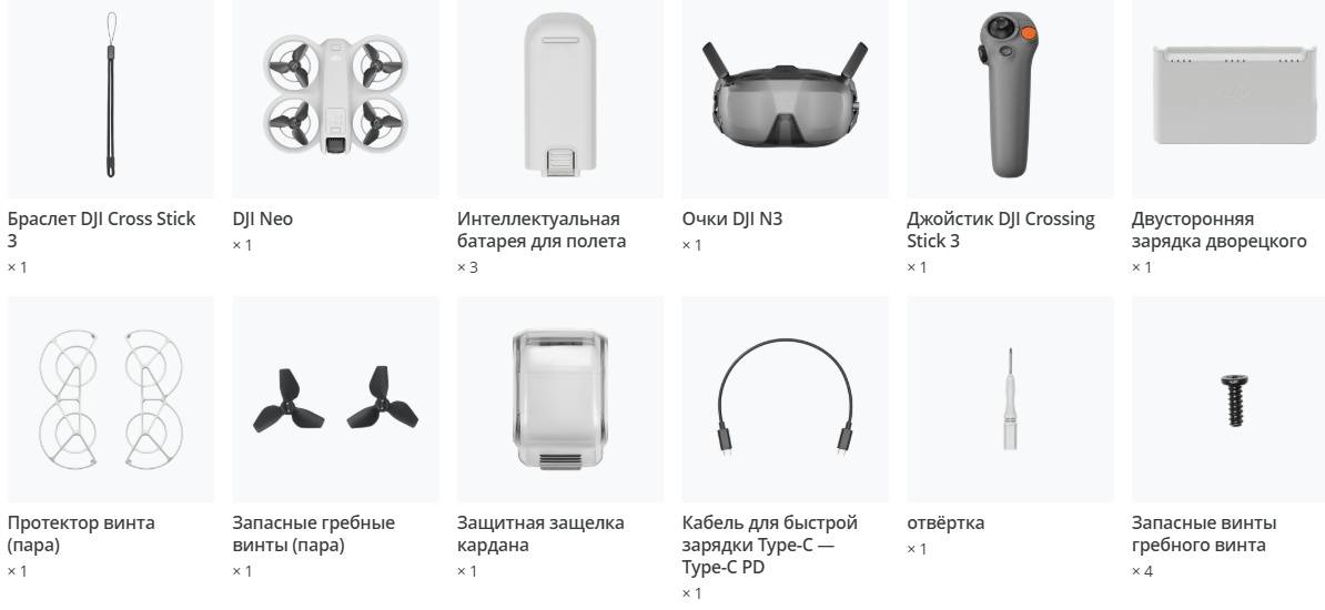 Дрон DJI Neo Motion Fly More Combo (FPV-очки DJI Goggles N3 + Джойстик DJI RC Motion 3)