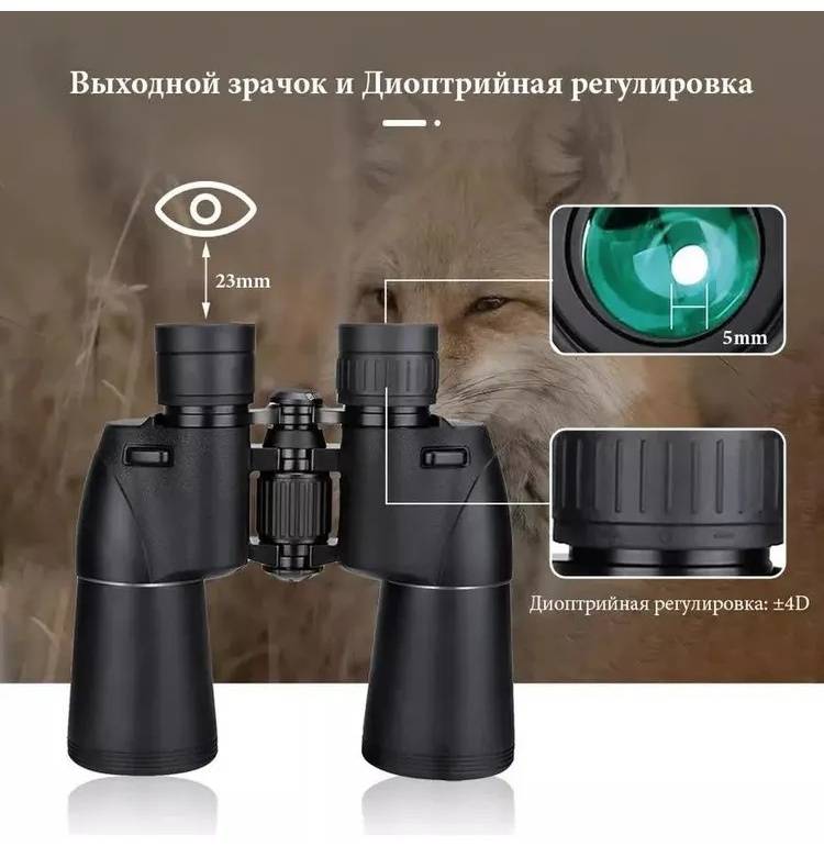 Бинокль SVBONY SV206 10x50 (F9364A)