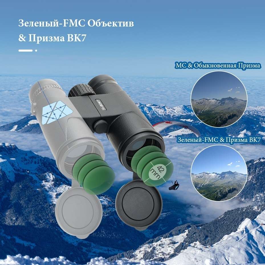 Бинокль SVBONY SA202 10x42 (F9374A)