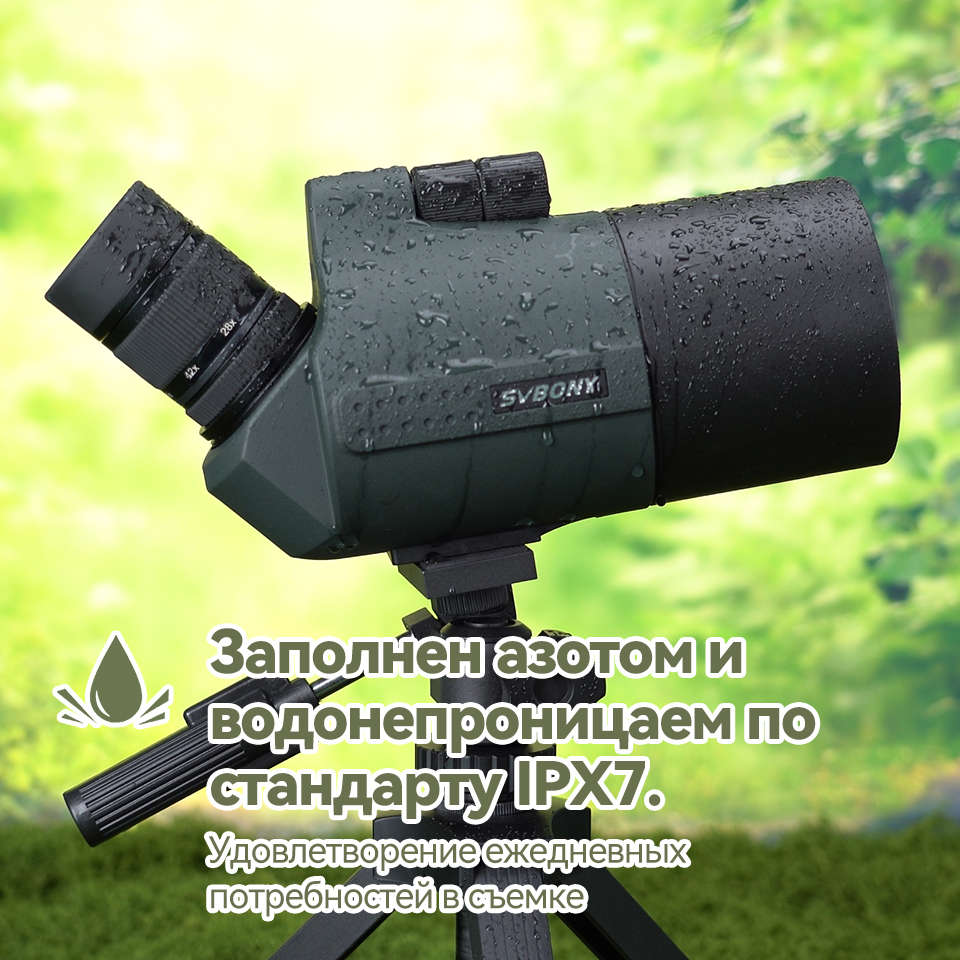 Зрительная труба SVBONY SV41 Pro 28-84x80мм с настольным штативом (F9334H)