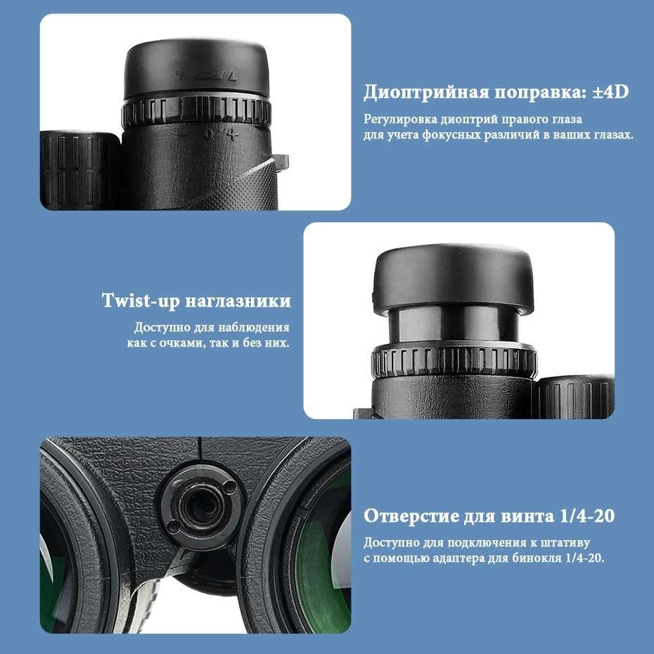 Бинокль SVBONY SA202 10x42 (F9374A)