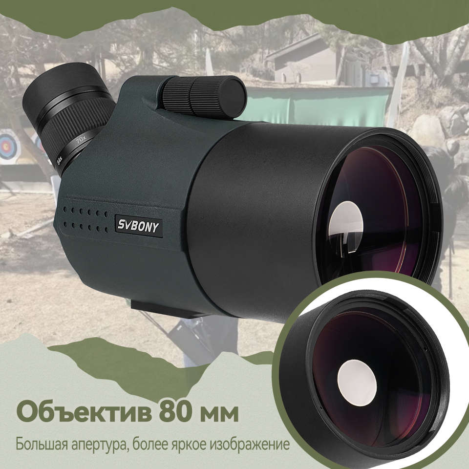 Зрительная труба SVBONY SV41 Pro 28-84x80мм с настольным штативом (F9334H)