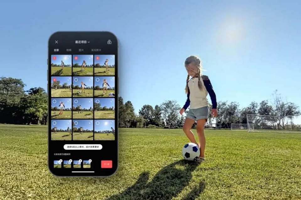 Электронный стабилизатор DJI Osmo Mobile 8 для смартфонов