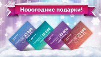 Новогодние подарки от  Fujifilm