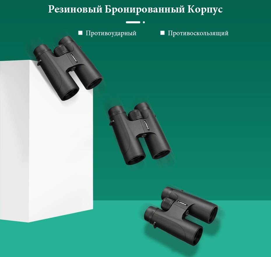 Бинокль SVBONY SV40 10x42 (F9333B)