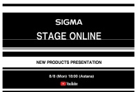 08.08.2022 состоится онлайн-презентация новых продуктов «SIGMA STAGE ONLINE»