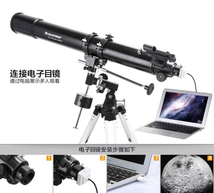 Цифровая камера/окуляр для телескопа PC Camera (1,25" USB)