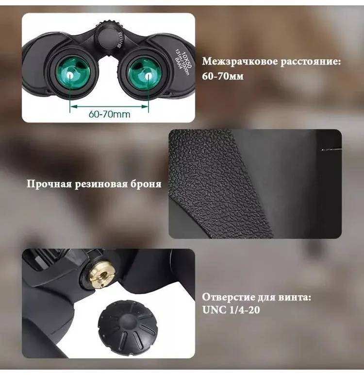 Бинокль SVBONY SV206 10x50 (F9364A)