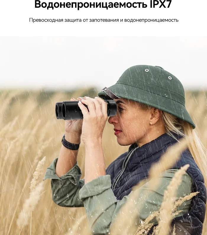 Бинокль SVBONY SV202 8x32 ED (W9310A)