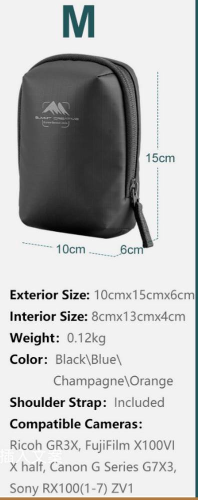 Сумка Summit Creative Digital Pouch M (SUM-DIGITALPOUC-M) Black