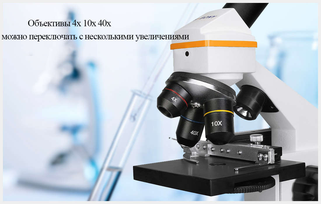 Микроскоп школьный SVBONY SV601 80-1600x (F9365A)
