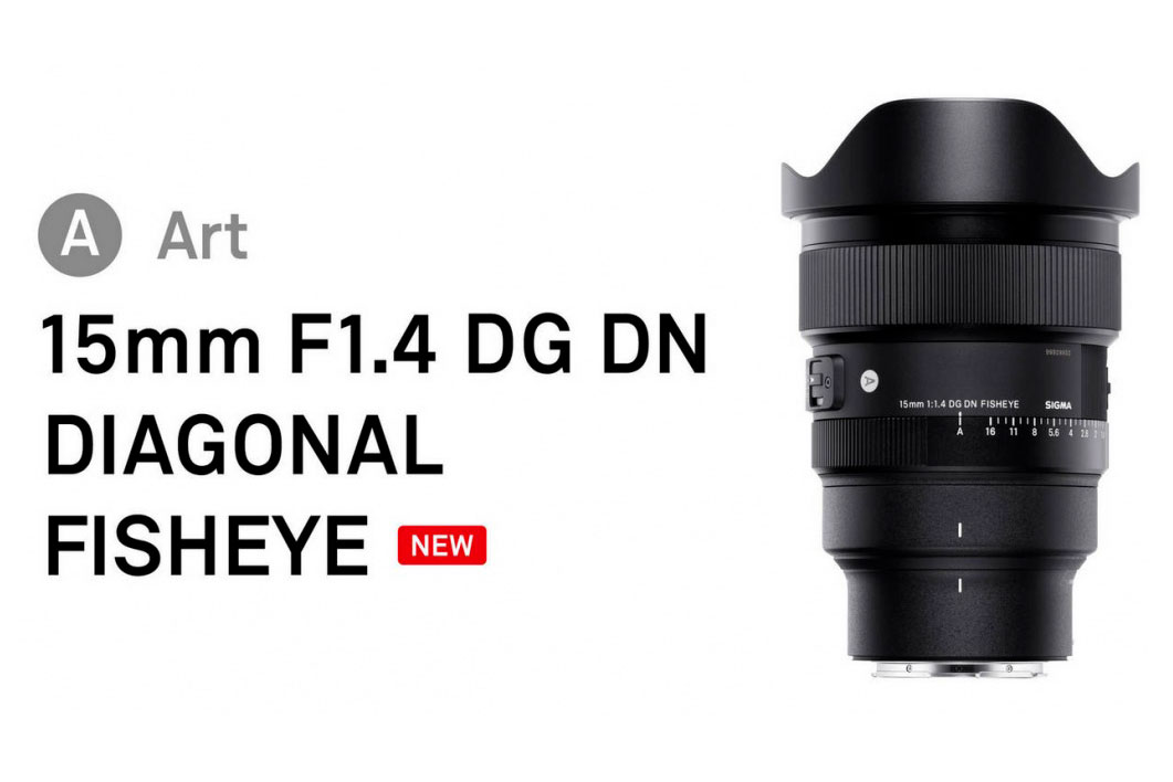 Новый объектив Sigma 15mm f/1.4 Fisheye DG DN Art доступен к заказу