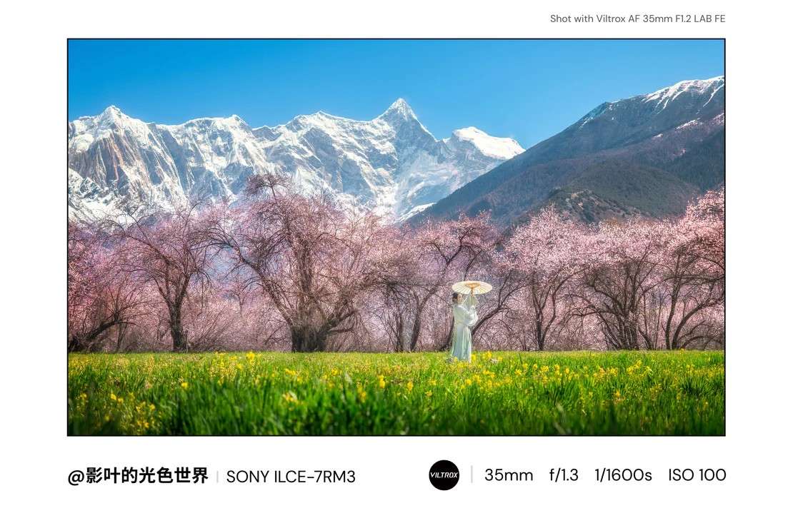 Объектив Viltrox AF 35mm f/1.2 LAB N FE (для камер Sony E) без дисплея