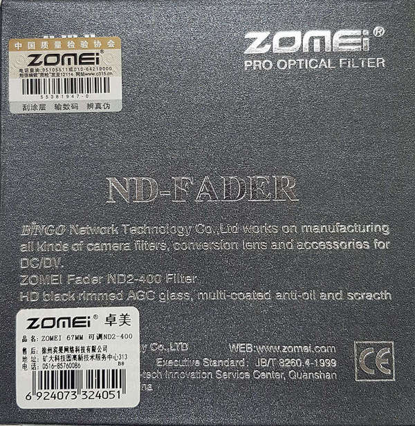 Светофильтр Zomei Fader ND2-400 67mm