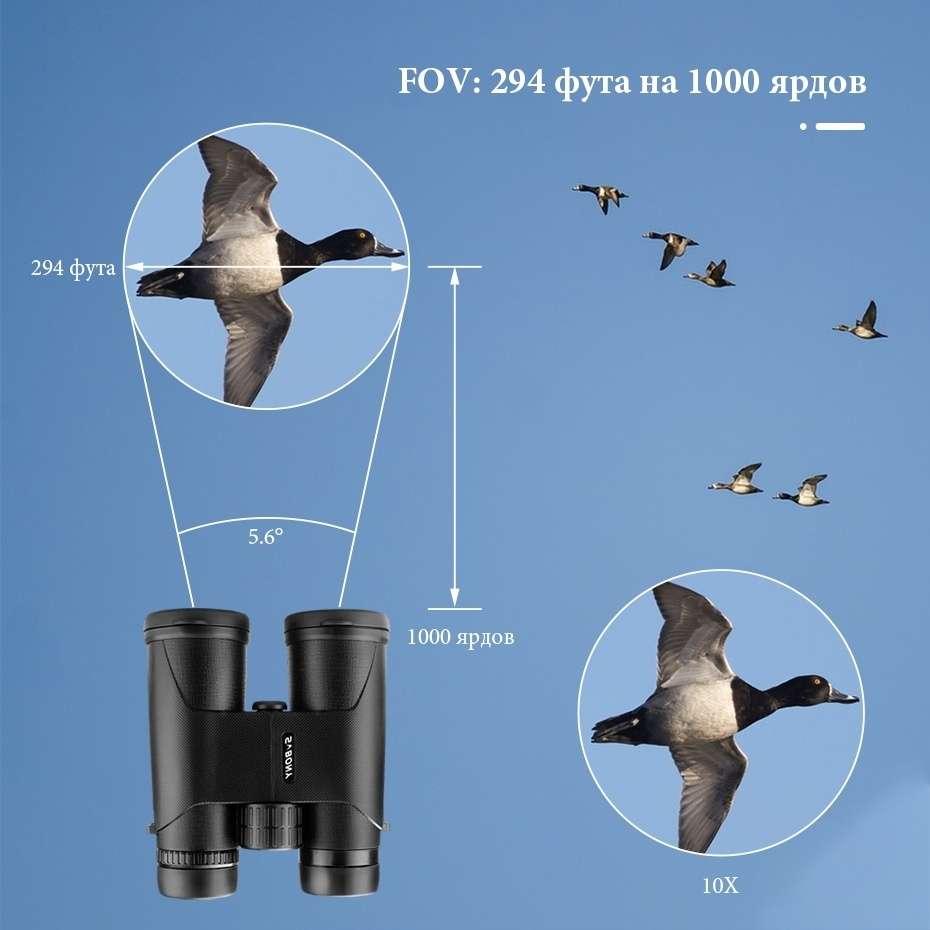 Бинокль SVBONY SA202 10x42 (F9374A)