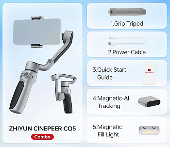 Электронный стабилизатор Zhiyun Cinepeer CQ5 Combo для смартфонов