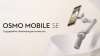 Электронный стедикам / Стабилизатор DJI Osmo Mobile SE (Model: DJI OK200) для смартфонов