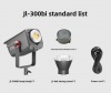 Профессиональный источник постоянного света Jinbei/Joylight JL-300Bi (2700К ~ 6500К, при 5500K&6500K: 11500 Lux (1м) без рефлектора, Ra> 96, TLCI> 96, SSI> 91) Рефлектор в комплекте 