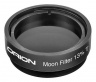 Окулярный фильтр Orion Moon Filter, 13% T, 1.25"