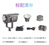 Профессиональный источник постоянного света Jinbei/Joylight JL-300C RGB (2000К ~ 10 000К, при 5500K&6500K: 11000 Lux (1м) без рефлектора, Ra> 95, TLCI> 93, SSI> 86) Рефлектор в комплекте
