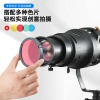 Оптическая насадка Габо LightPro S-290L   36° для осветителей постоянного света (позволяет формировать различные световые эффекты)