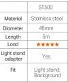 Стальная перекладина стоек Jinbei ST-300 Stainless Steel Background Arm Ф48mm*3m 