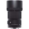 Объектив Sigma 70mm f/2.8 DG Macro Art for Nikon