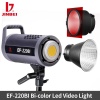 Профессиональный источник постоянного света JINBEI EF-220Bi LED Video Light (2700-6500К, 7200 Lux, Ra>97, TLCI>98) рефлектор в комплекте