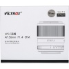 Объектив Viltrox AF 56mm f/1.4 (для камер Fujifilm X) Silver