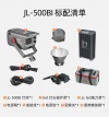 Профессиональный источник постоянного света Jinbei/Joylight JL-500Bi (2700К ~ 6500К, при 5500K&6500K: 18000 Lux (1м) без рефлектора, Ra> 96, TLCI> 97, SSI> 92) Рефлектор в комплекте 
