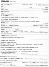 Профессиональный источник постоянного света Jinbei/Joylight JL-220Bi (2700К ~ 6500К, при 5500K: 7000 Lux (1м) без рефлектора, Ra> 97, TLCI> 97) Рефлектор в комплекте 
